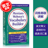 现货 韦小绿韦氏字根词典字典辞典英文原版进口英语学习词汇工具书 Merriam Webster's Vocabulary Builder可搭单词的力量 商品缩略图0