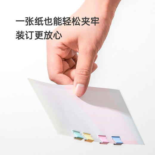 OHTO日本无痕夹装订机推夹器 商品图2