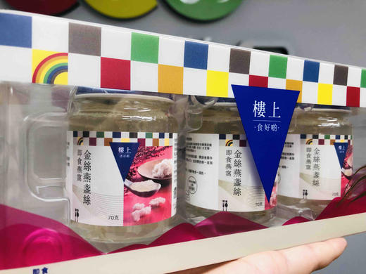 楼上即食燕窝 商品图4