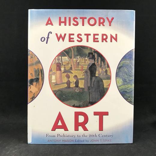 西方艺术史 250余幅彩色插图 精装大16开 商品图0
