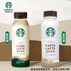 O| Starbucks/星巴克星选拿铁咖啡270ml 低脂瓶装即饮咖啡饮料*6瓶 商品缩略图3