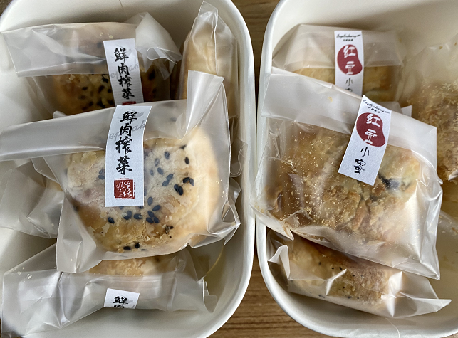 不用排队就能买到的"九月生活"榨菜鲜肉月饼 还有红豆小蜜和黑麻小素
