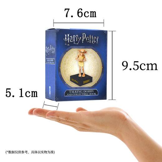 现货 哈利波特 家养小精灵多比 小手办  英文原版 Harry Potter Talking Dobby and Collectible Book 哈利波特周边 收藏书 商品图1