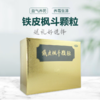 KJ【铁皮枫斗颗粒专用兑换链接】【仅以提货券兑换发货】  否则一律不发货 商品缩略图0