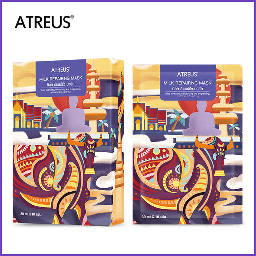 MMT泰国净透肌底ATREUS爱醇诗12星座金牛牛奶修护面膜嫩滑沁 商品图3