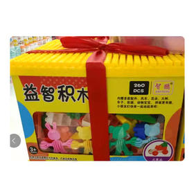 【18.9元/桶】智鹏益智小积木桌（260块）（1309657）