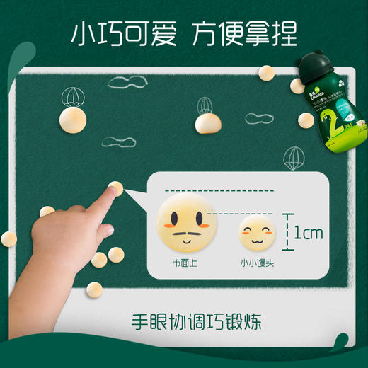 英氏小小馒头（蛋黄味） 商品图3