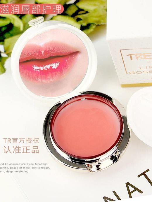 MMT  泰国TREECHADA唇膜玫瑰精油TR睡眠补水保湿滋润纹防干裂淡化修护 商品图1