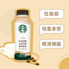 O| Starbucks/星巴克星选拿铁咖啡270ml 低脂瓶装即饮咖啡饮料*6瓶 商品缩略图1