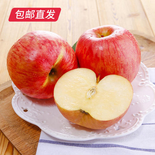 【洛川苹果】24枚装 约10斤（75mm）（产地直发） 商品图3