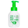 ​中粮德信行清洁慕斯 轻松洗护碗筷 解决多种油污难题 温和不刺激 商品缩略图4