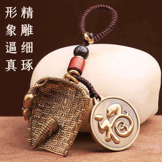 【十二生肖黄铜簸箕挂饰】 商品图3