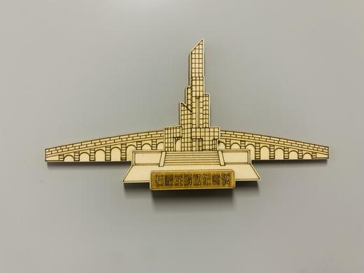 “石全石美”系列冰箱贴 商品图13