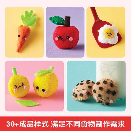 klutz-不织布美食派对 商品图2