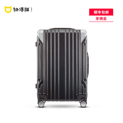 银座高档防刮铝框拉杆箱飞机轮24寸密码锁28寸行李箱20寸登机旅行箱 A-9268K 商品图0