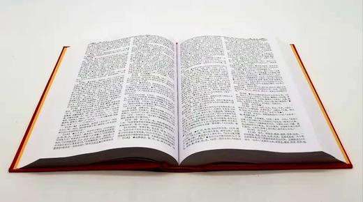 《汉语大词典》，精装16开，全23册，《汉语大词典》编委会编著，上海辞书出版社2011年版，定价3600，售价1680 商品图6