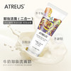 MMT 泰国 ATREUS 牛奶卸妆洗面奶 商品缩略图2