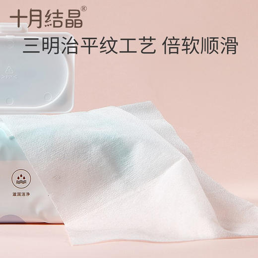 十月结晶 婴儿柔湿巾 宝宝柔湿纸巾 带盖 80抽 商品图2