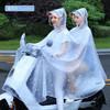 TZW-雨衣电动车单双人雨衣男女成人摩托电瓶车雨披 商品缩略图7