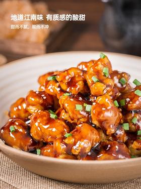 糖醋猪肉里脊950克/包