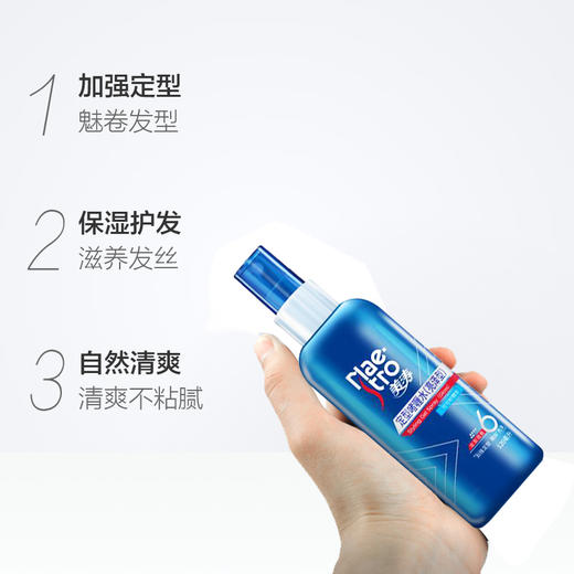 O| 美涛强力定型啫喱水120ml+保湿恒润定型啫喱水120ml组合 商品图1