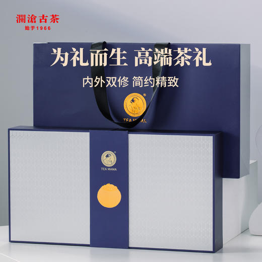 【爆款热销】澜沧古茶2021年茶妈妈小青柑15颗礼盒装165g 商品图0