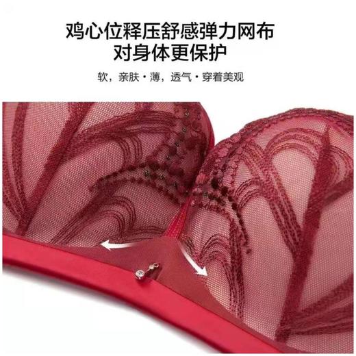 3楼Ordifen文胸OB1208 商品图1