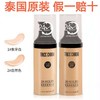 MMT 泰国TR24小时粉底液TREECHADA持久保湿遮瑕平价学生款隔离二合一 商品缩略图0