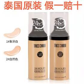 MMT 泰国TR24小时粉底液TREECHADA持久保湿遮瑕平价学生款隔离二合一