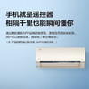 美的（Midea）空调KFR-35GW/BDN8Y-QJ200(1)京锦 商品缩略图8