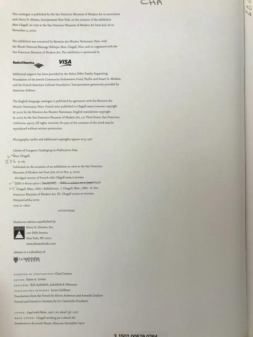 夏加尔画集 155幅彩色82幅黑白插图 精装大16开 商品图4