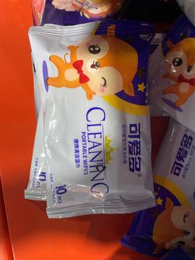 可爱多小包湿巾