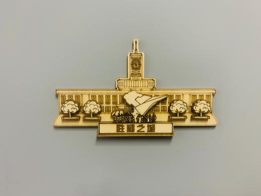 “石全石美”系列冰箱贴 商品图8