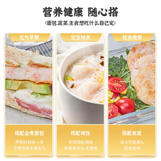 【叮叮懒人菜】果蔬鲜虾饼160g/袋 商品图5