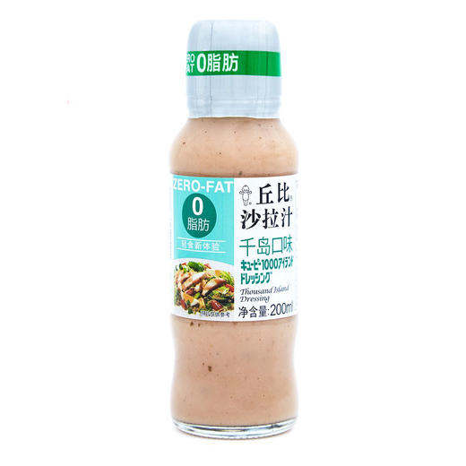 丘比0脂肪沙拉汁千岛口味200ml 商品图0