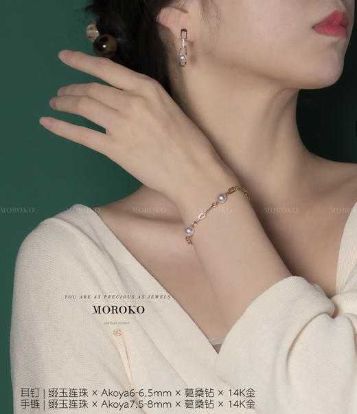 缀玉连珠 | 设计款·珍珠手链 商品图7