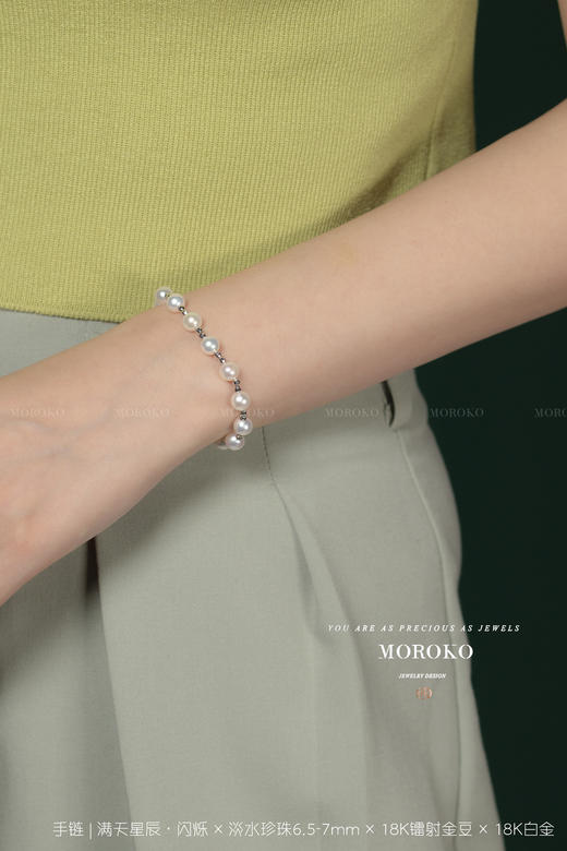 满天星辰·闪烁 | 手链 商品图4