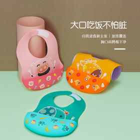 加拿大 Marcus缤果硅胶围兜 婴儿硅胶炫彩卡通围兜（魔术贴版 大号）