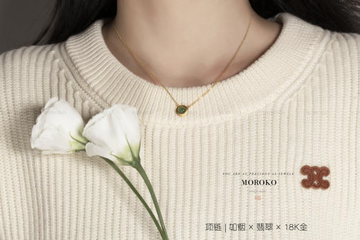 如烟 | 翡翠项链 商品图2