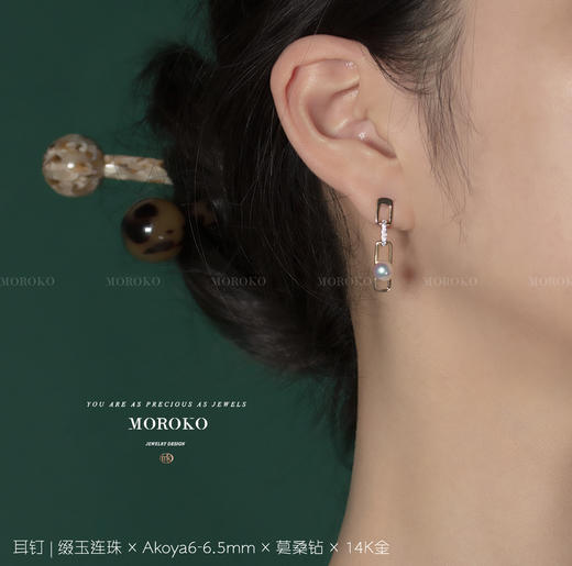 缀玉连珠 | 设计耳钉 商品图3