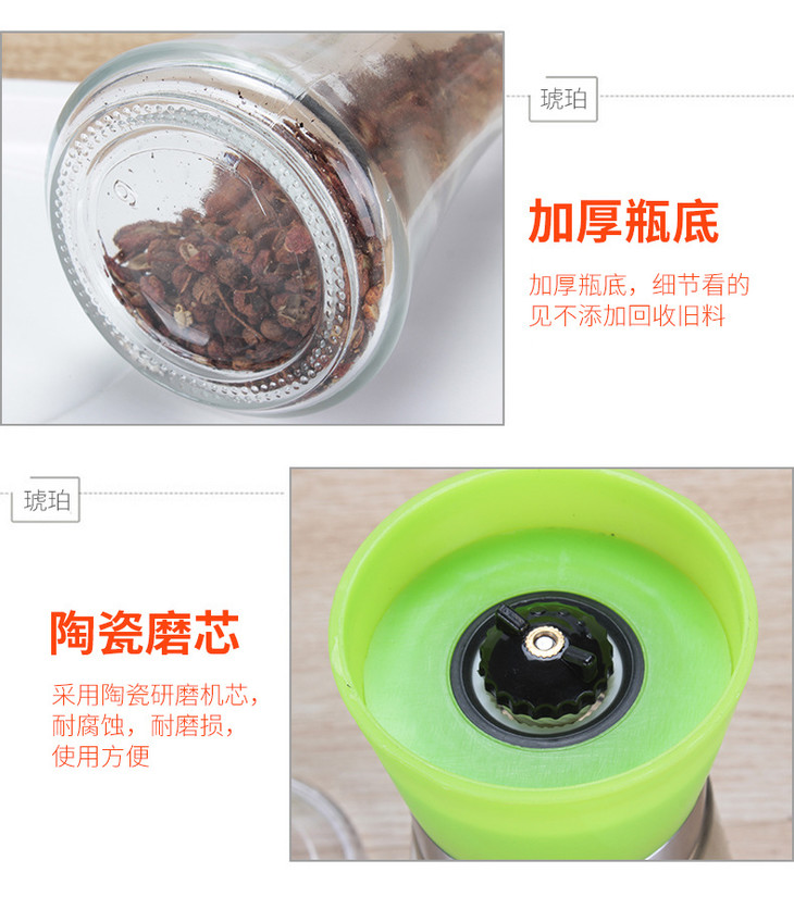 手动胡椒研磨器组装图图片