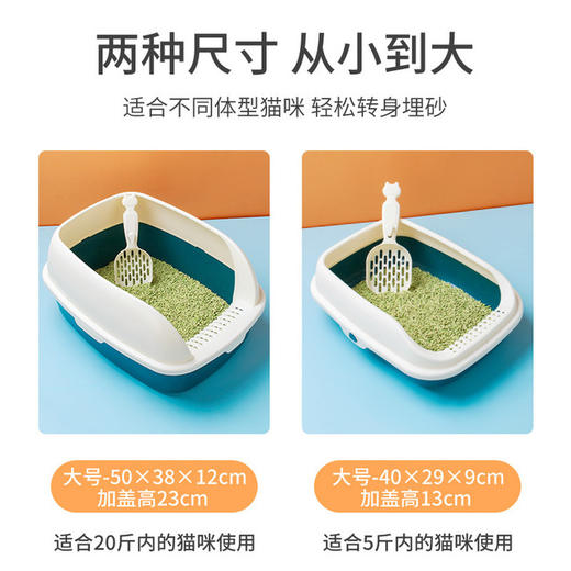【猫砂盆】大号猫咪厕所猫沙盆防外溅半封闭式幼猫除臭猫砂铲猫咪用品 商品图2