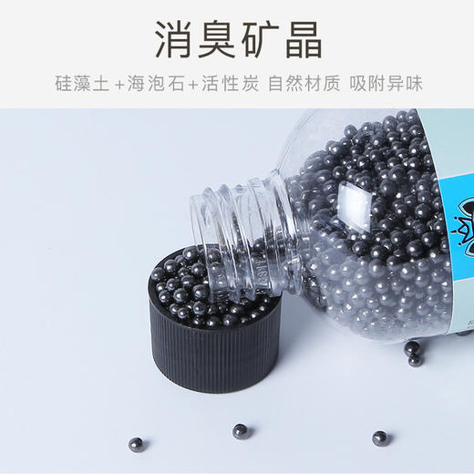 【猫砂除臭珠】除臭剂猫屎伴侣猫砂盆宠物除臭珠300g 商品图1