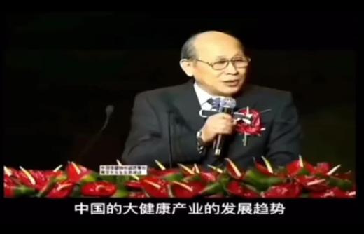 第6讲-我们的食物危机和对策 商品图0