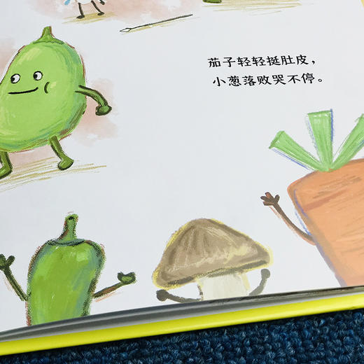 精装硬壳绘本一园青菜成了精 彩图经典图画儿童启蒙认知早教绘本3-4-5-6-7-8-9岁少幼儿童宝宝睡前故事亲子共读民谣儿歌书籍故事书 商品图4