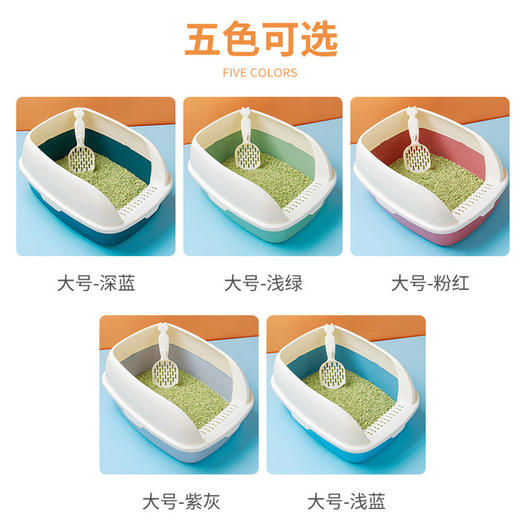 【猫砂盆】大号猫咪厕所猫沙盆防外溅半封闭式幼猫除臭猫砂铲猫咪用品 商品图3