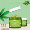 MMT uau大麻舒缓泥膜100g 商品缩略图0
