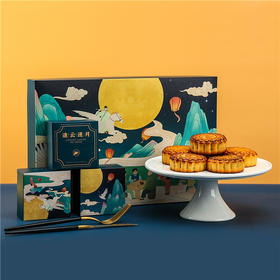 广式月饼--追云逐月礼盒（购买两盒赠送52.8元蛋黄酥礼盒兑换券一张）（卡券）