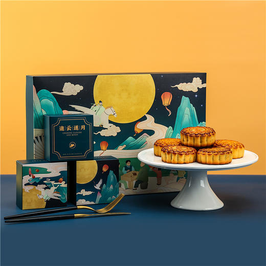 广式月饼--追云逐月礼盒（购买两盒赠送52.8元蛋黄酥礼盒兑换券一张）（卡券） 商品图0