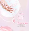 欧舒丹甜蜜樱花润肤露 商品缩略图3